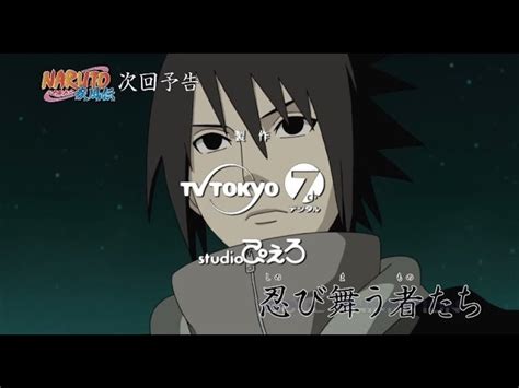 sasuke returns|when does sasuke come back.